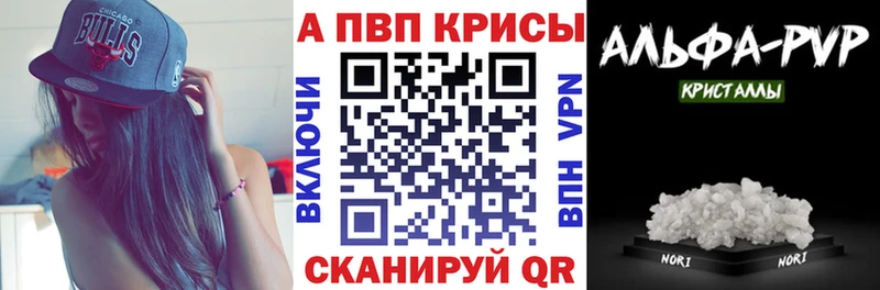 Купить закладки  Кстово  A PVP VHQ 