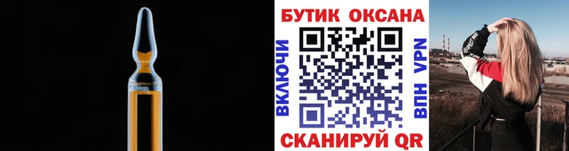 Купить Кстово Бутират 99%