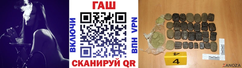 Купить Кстово Гашиш гашик