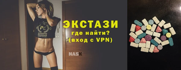 гашик Балабаново