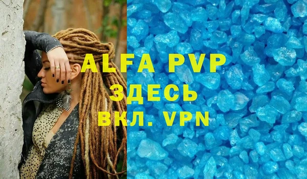 гашик Балабаново