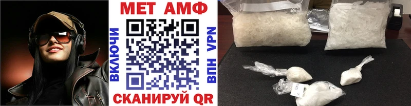 Первитин Декстрометамфетамин 99.9%  Купить  Кстово 