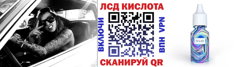 Купить где Кстово Марки N-bome 1,8мг