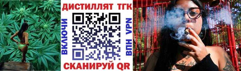 Дистиллят ТГК гашишное масло  Купить  Кстово 